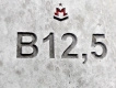 Бетон В12 5