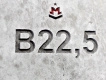 Бетон В22 5